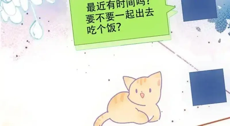希望你，真的很快乐,024 分开与想念,第106张