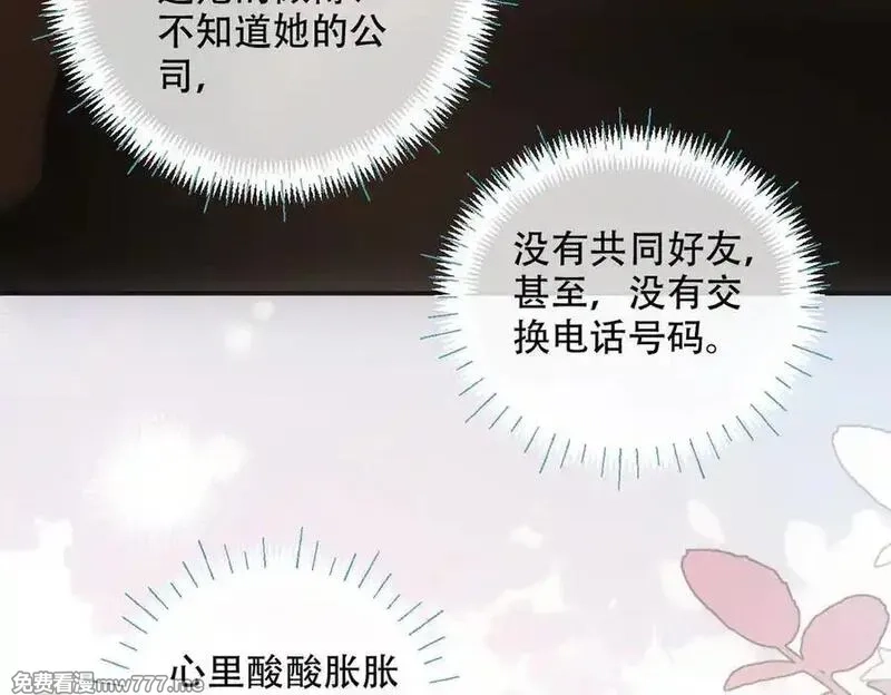 希望你，真的很快乐,024 分开与想念,第111张
