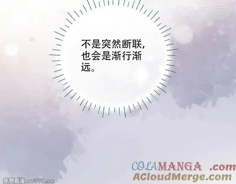 希望你，真的很快乐,024 分开与想念,第125张