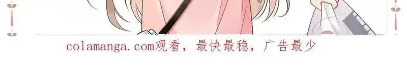 希望你，真的很快乐,024 分开与想念,第129张