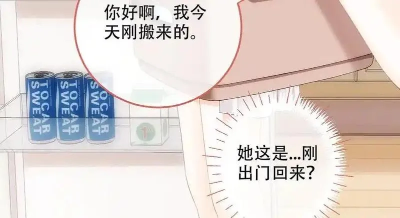 希望你，真的很快乐,024 分开与想念,第18张