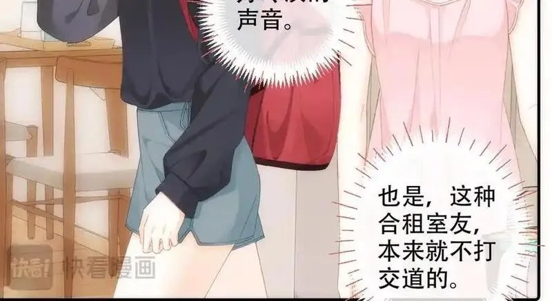 希望你，真的很快乐,024 分开与想念,第20张