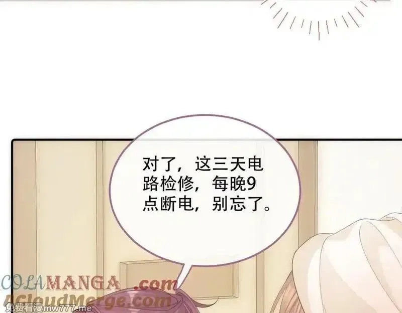 希望你，真的很快乐,024 分开与想念,第21张