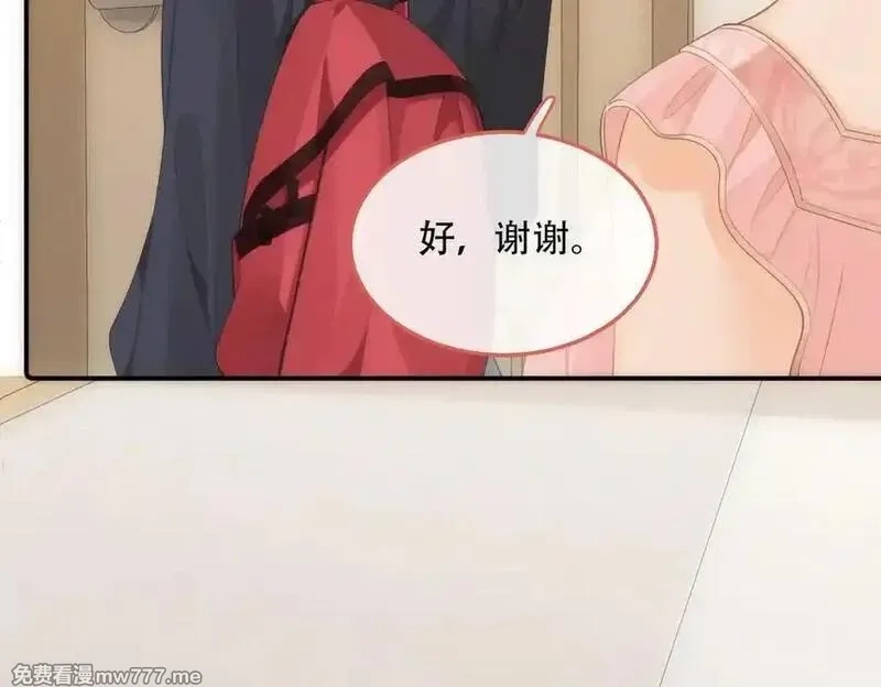 希望你，真的很快乐,024 分开与想念,第23张