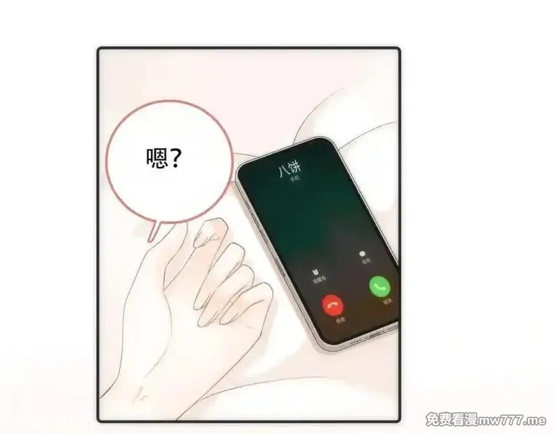 希望你，真的很快乐,024 分开与想念,第27张