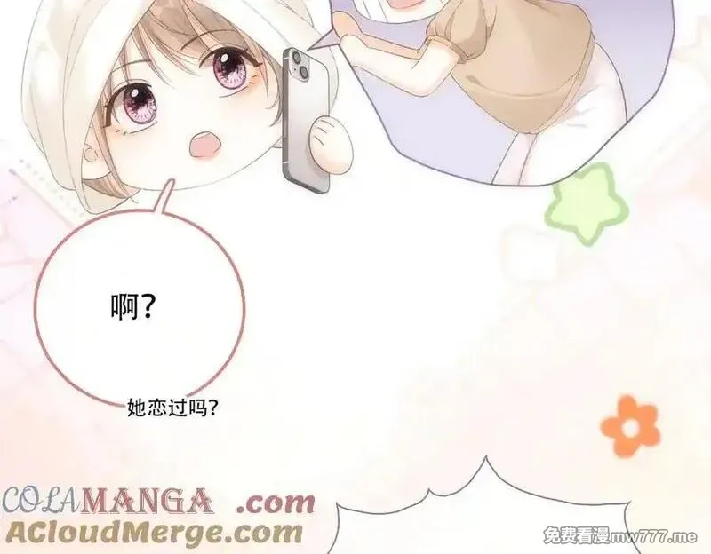 希望你，真的很快乐,024 分开与想念,第29张