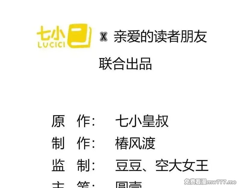 希望你，真的很快乐,024 分开与想念,第3张