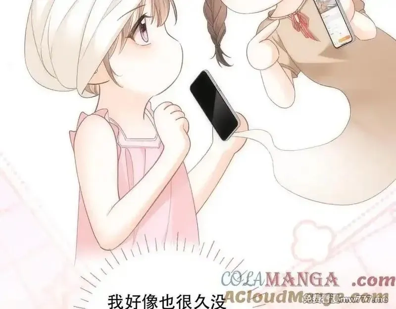 希望你，真的很快乐,024 分开与想念,第33张