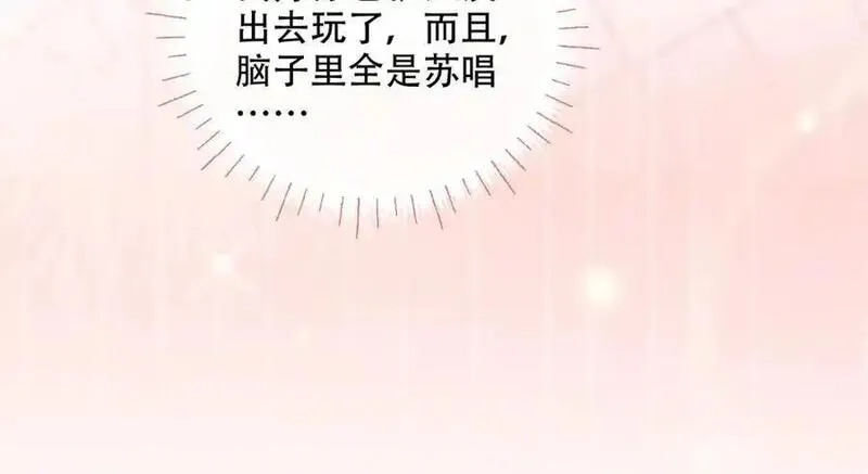 希望你，真的很快乐,024 分开与想念,第34张