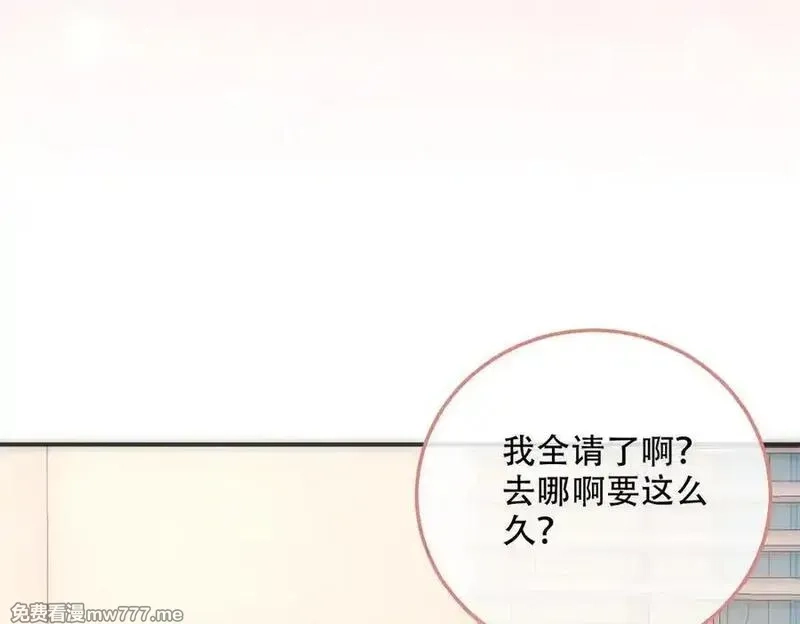 希望你，真的很快乐,024 分开与想念,第35张