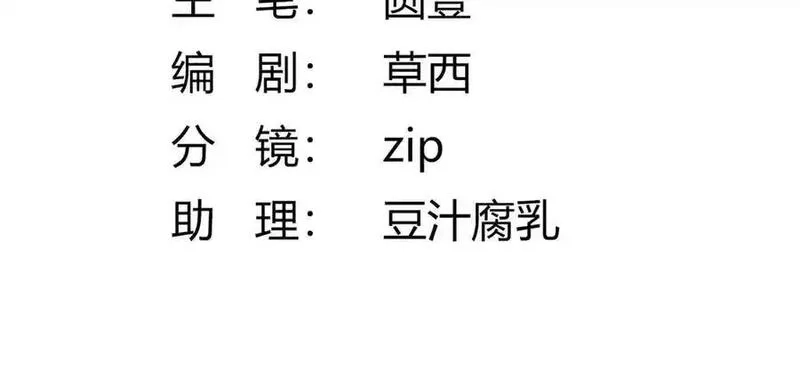 希望你，真的很快乐,024 分开与想念,第4张