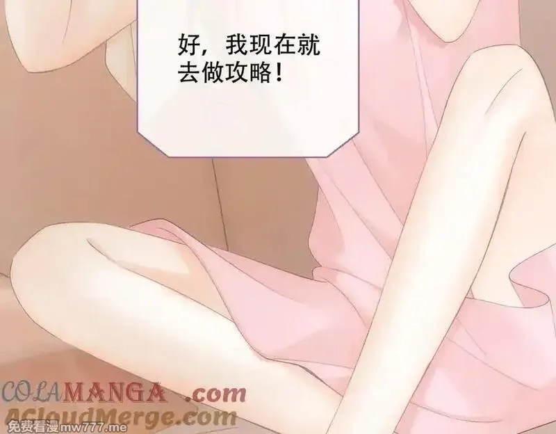 希望你，真的很快乐,024 分开与想念,第41张