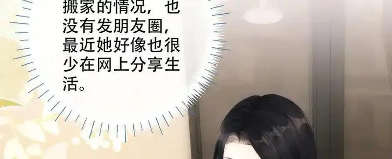 希望你，真的很快乐,024 分开与想念,第52张