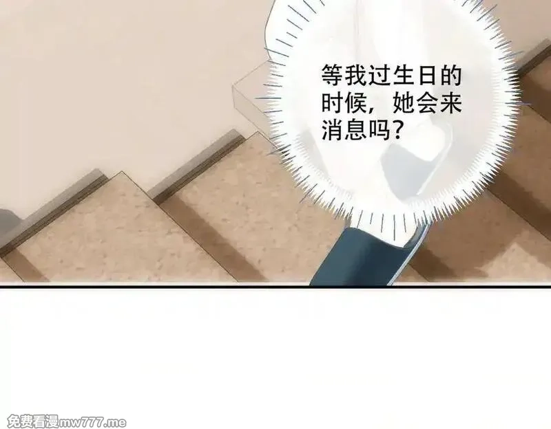 希望你，真的很快乐,024 分开与想念,第55张