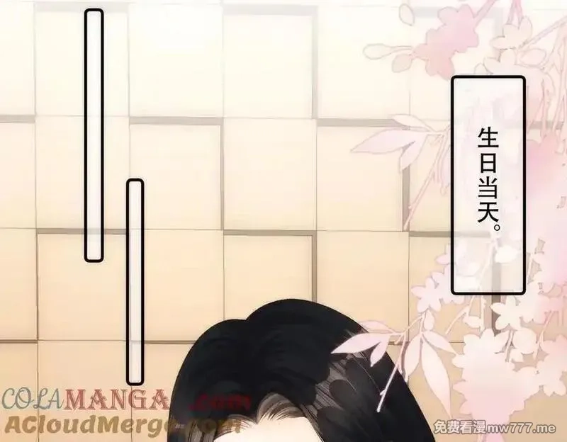希望你，真的很快乐,024 分开与想念,第57张