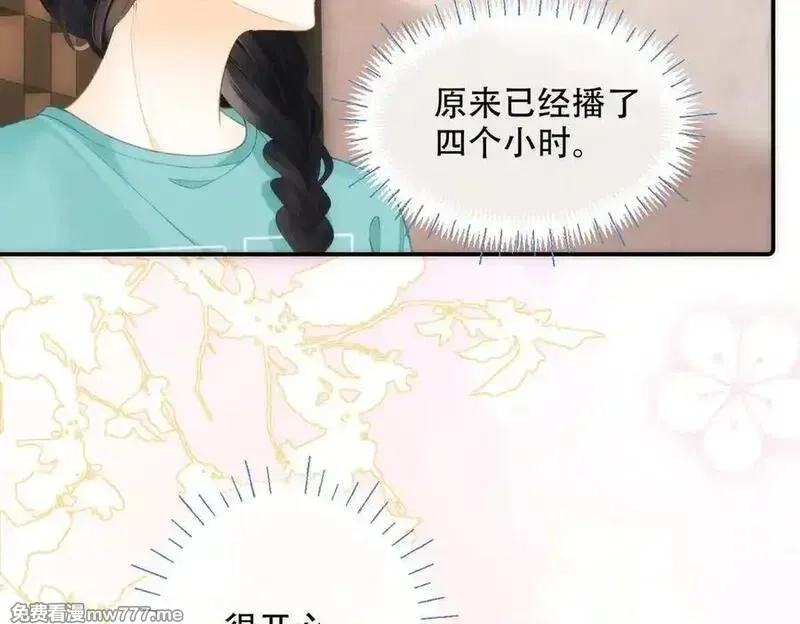 希望你，真的很快乐,024 分开与想念,第63张