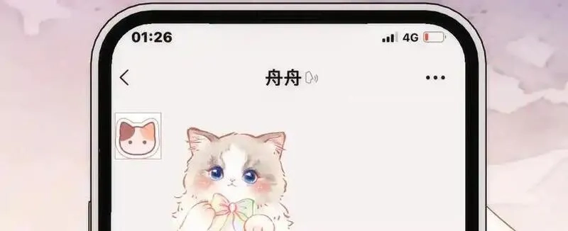 希望你，真的很快乐,024 分开与想念,第68张