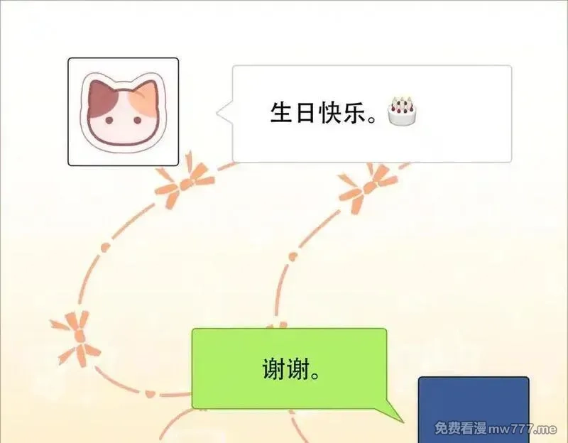 希望你，真的很快乐,024 分开与想念,第71张