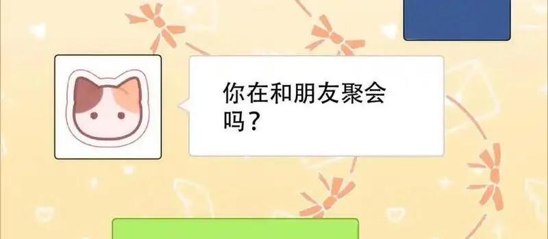 希望你，真的很快乐,024 分开与想念,第72张