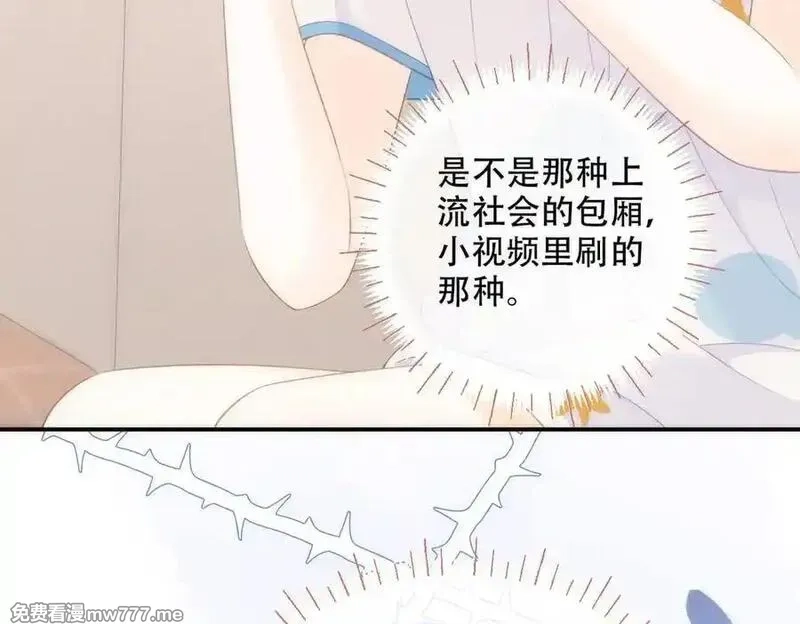 希望你，真的很快乐,024 分开与想念,第83张