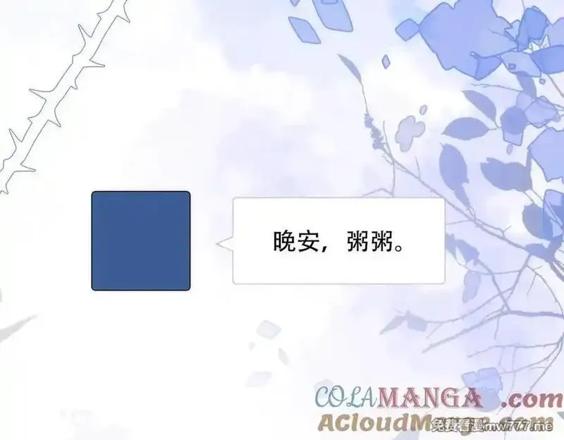 希望你，真的很快乐,024 分开与想念,第85张