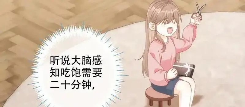 希望你，真的很快乐,024 分开与想念,第90张
