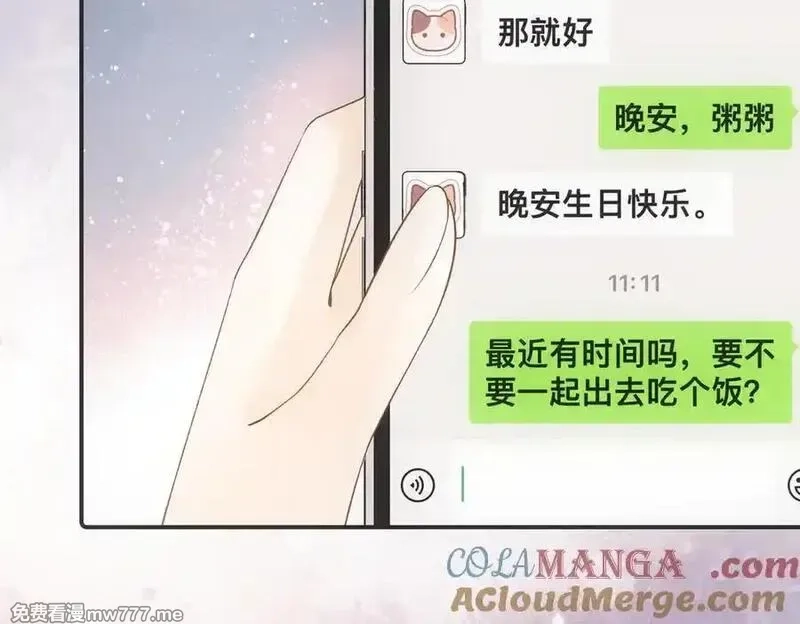 希望你，真的很快乐,024 分开与想念,第97张