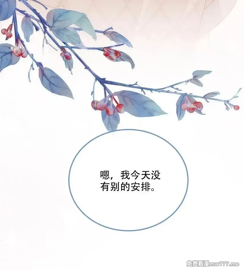 希望你，真的很快乐,007 密室惊魂,第13张