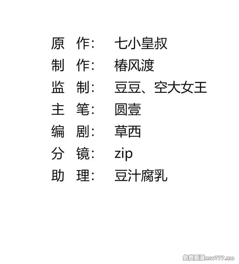 希望你，真的很快乐,007 密室惊魂,第16张