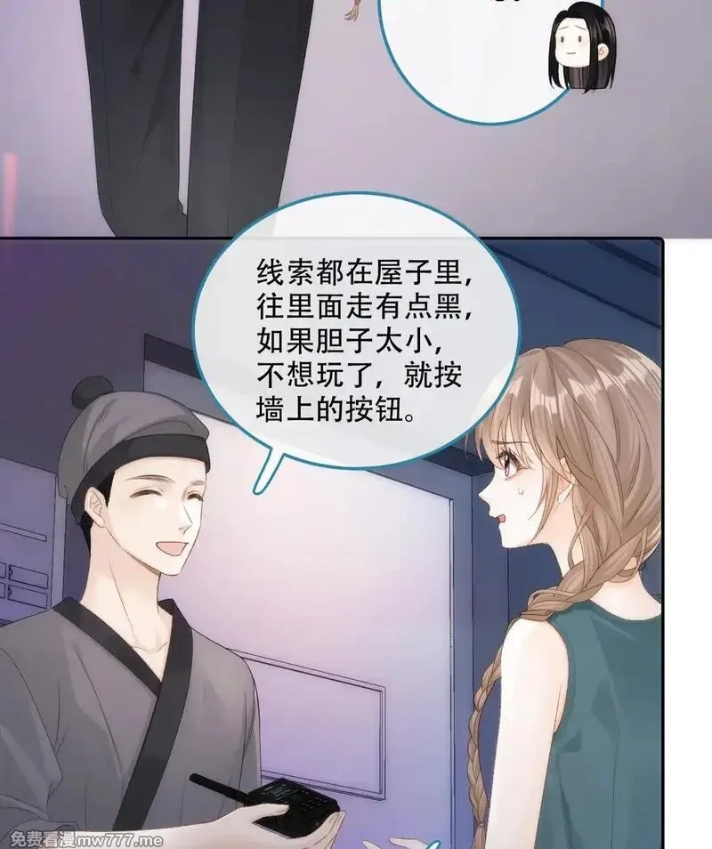 希望你，真的很快乐,007 密室惊魂,第28张