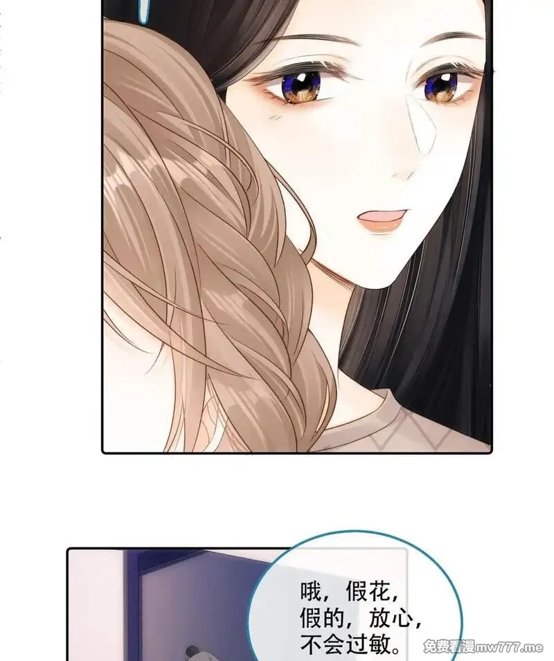 希望你，真的很快乐,007 密室惊魂,第31张