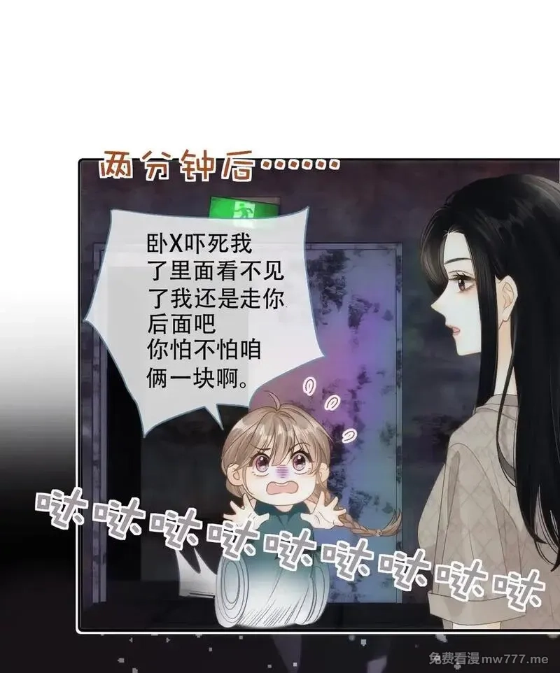 希望你，真的很快乐,007 密室惊魂,第39张