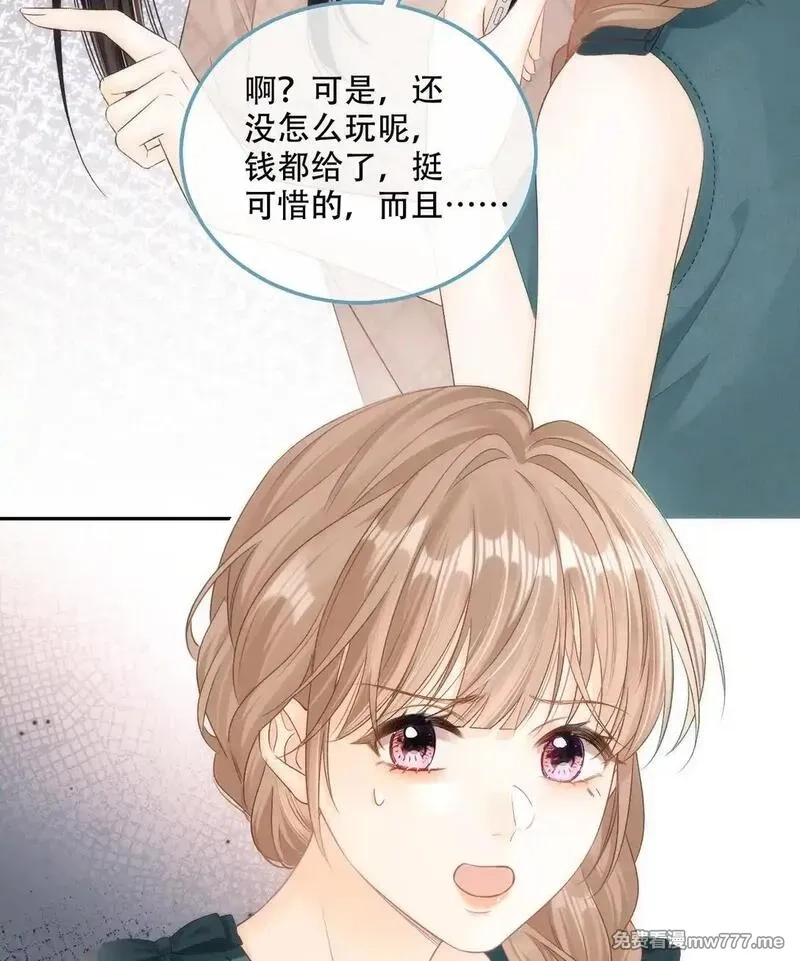 希望你，真的很快乐,007 密室惊魂,第46张