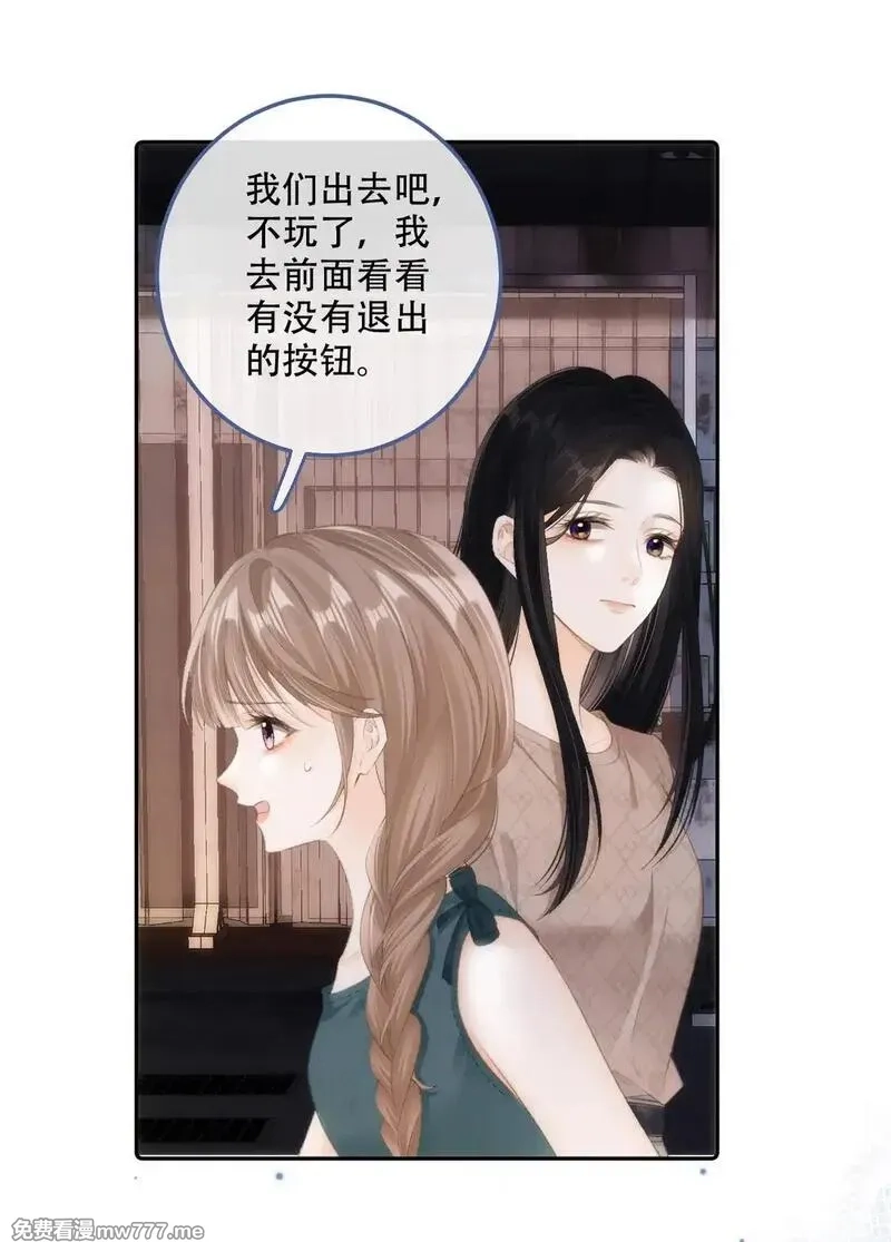 希望你，真的很快乐,007 密室惊魂,第61张
