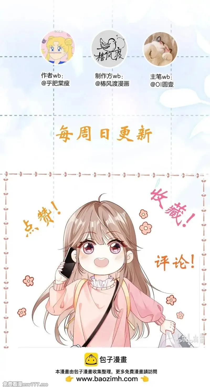 希望你，真的很快乐,007 密室惊魂,第65张
