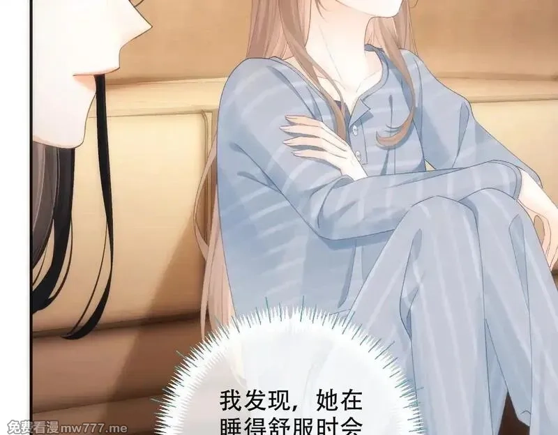 希望你，真的很快乐,023 她好像不再需要我了？,第11张