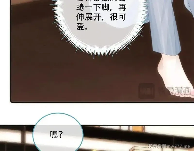 希望你，真的很快乐,023 她好像不再需要我了？,第12张