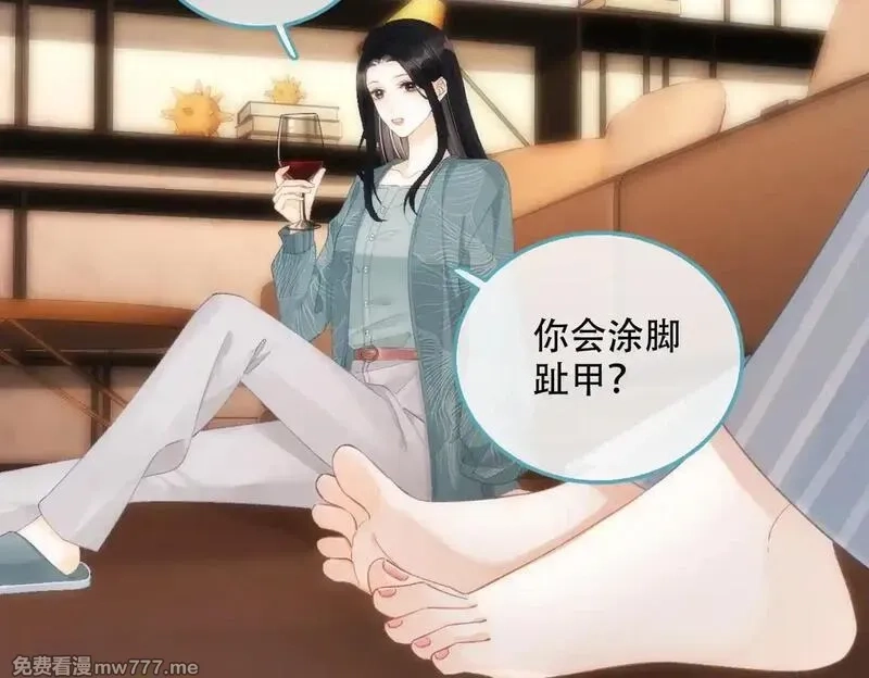 希望你，真的很快乐,023 她好像不再需要我了？,第13张