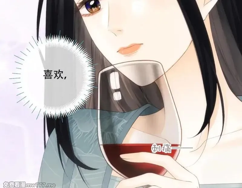 希望你，真的很快乐,023 她好像不再需要我了？,第21张