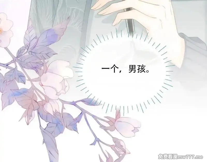 希望你，真的很快乐,023 她好像不再需要我了？,第22张