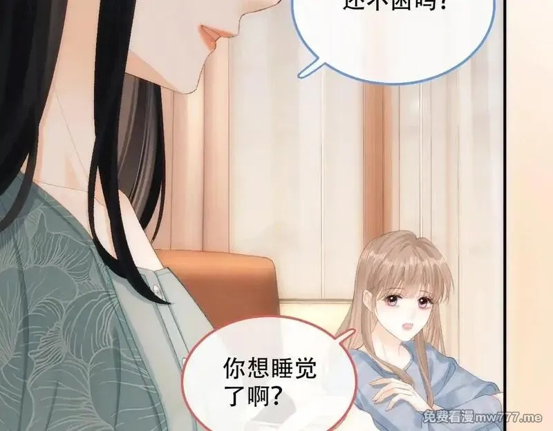 希望你，真的很快乐,023 她好像不再需要我了？,第27张