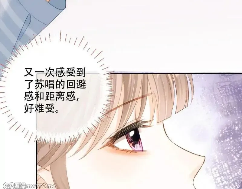 希望你，真的很快乐,023 她好像不再需要我了？,第37张