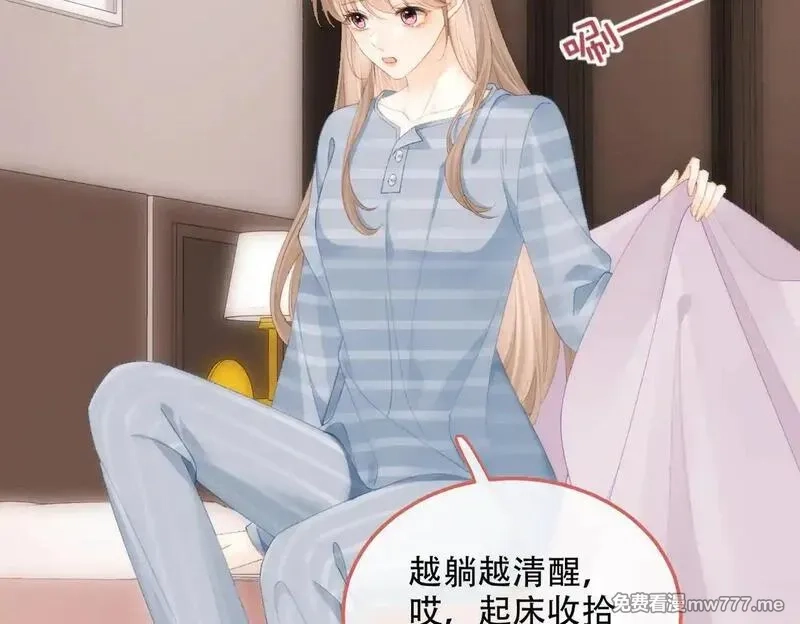 希望你，真的很快乐,023 她好像不再需要我了？,第39张