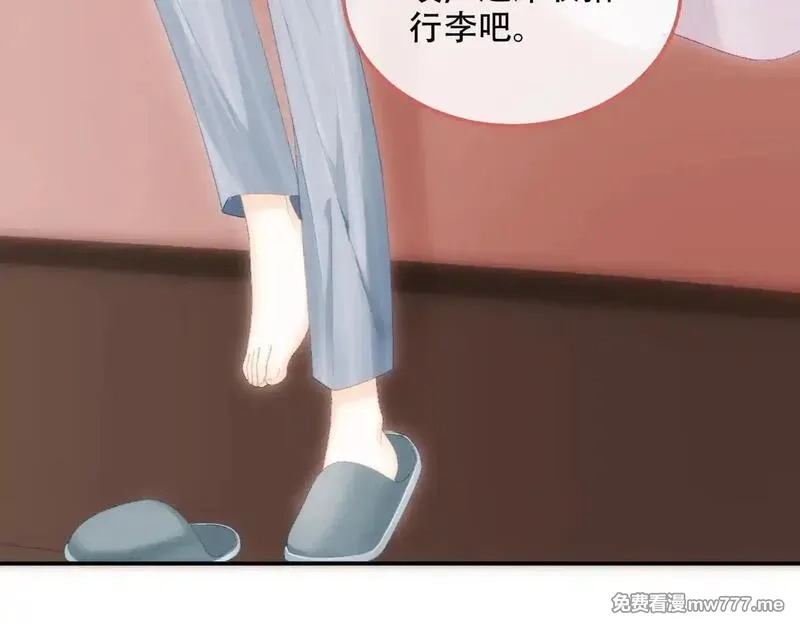 希望你，真的很快乐,023 她好像不再需要我了？,第40张