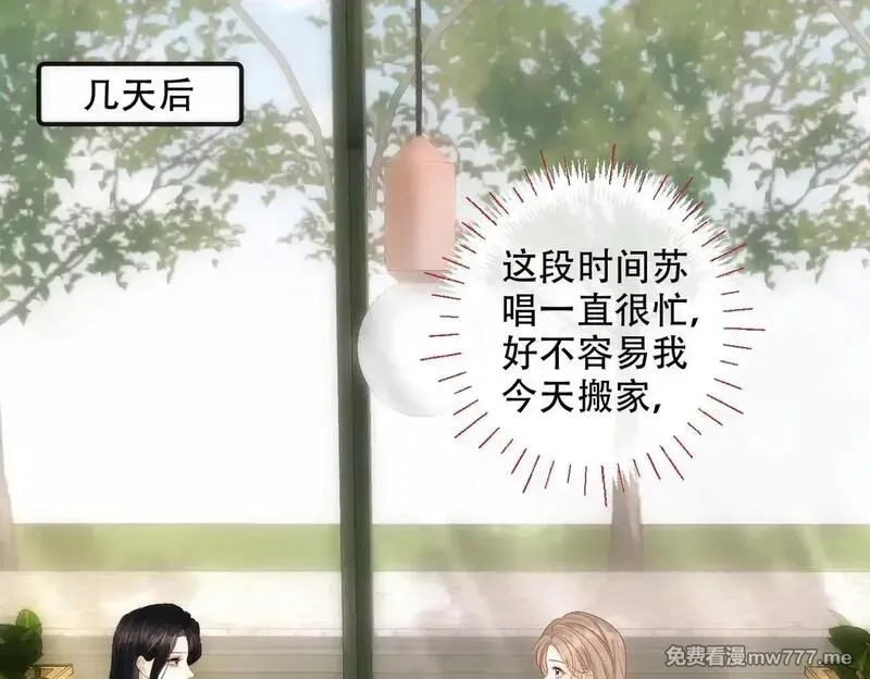 希望你，真的很快乐,023 她好像不再需要我了？,第43张