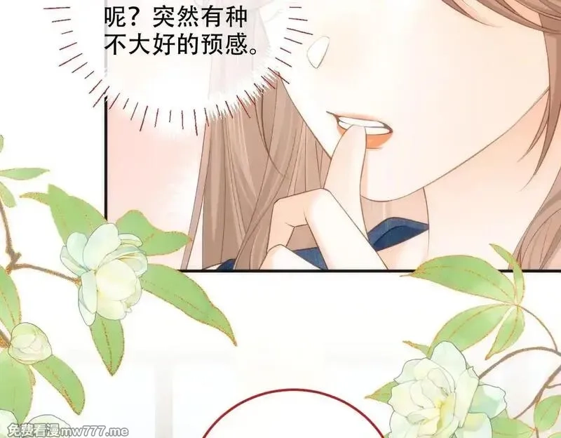 希望你，真的很快乐,023 她好像不再需要我了？,第51张