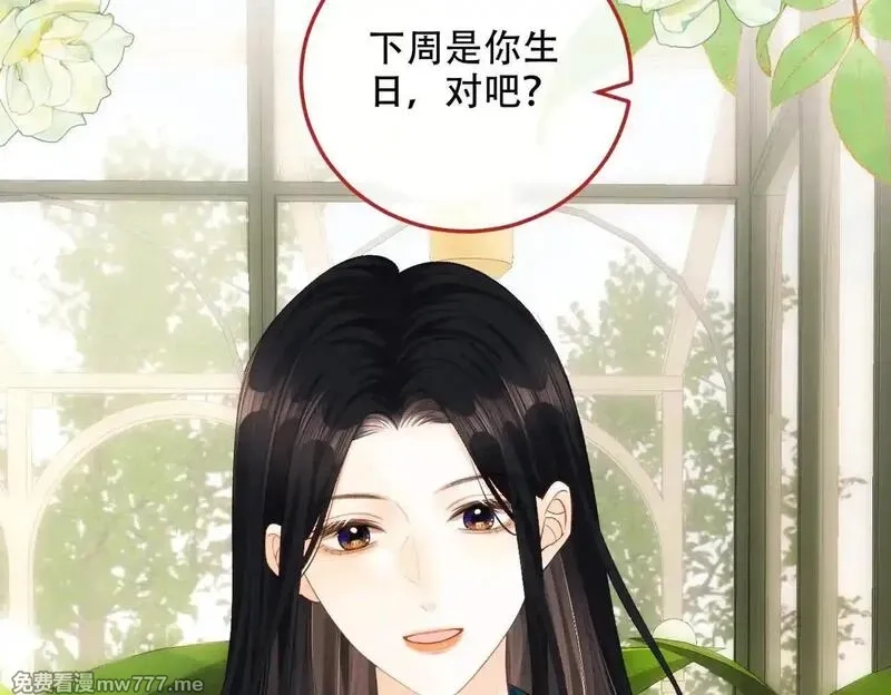 希望你，真的很快乐,023 她好像不再需要我了？,第52张