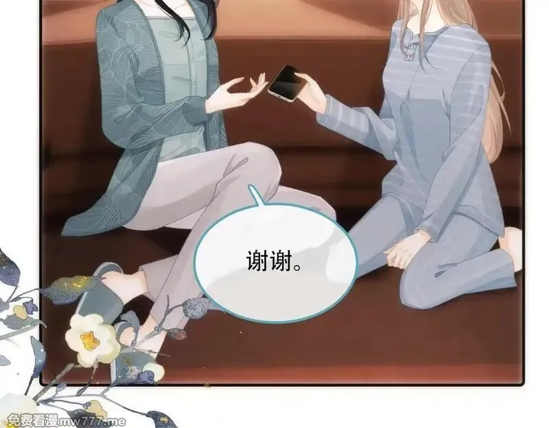 希望你，真的很快乐,023 她好像不再需要我了？,第6张