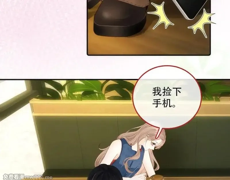 希望你，真的很快乐,023 她好像不再需要我了？,第60张
