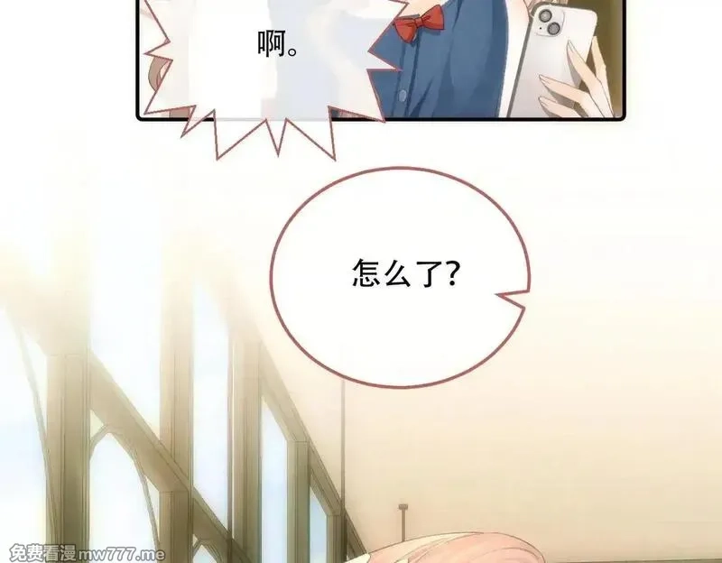 希望你，真的很快乐,023 她好像不再需要我了？,第63张